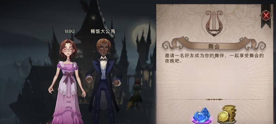 如何获取哈利波特魔法觉醒中的气翼鸟礼帽？攻略中有哪些常见问题解答？  第1张