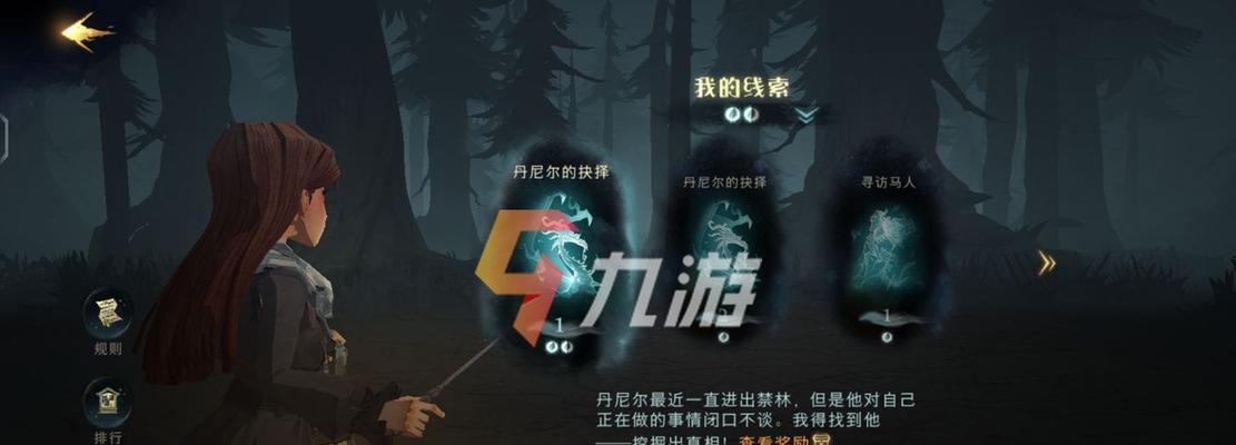 如何获取哈利波特魔法觉醒中的气翼鸟礼帽？攻略中有哪些常见问题解答？  第3张