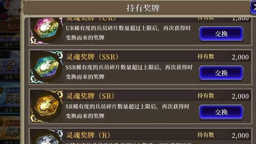 FFBE幻影战争如何升级角色技能？升级过程中常见问题有哪些？  第1张