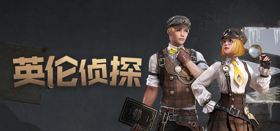 明日之后1月4日开个箱金钥匙答案是什么？如何获取？  第2张