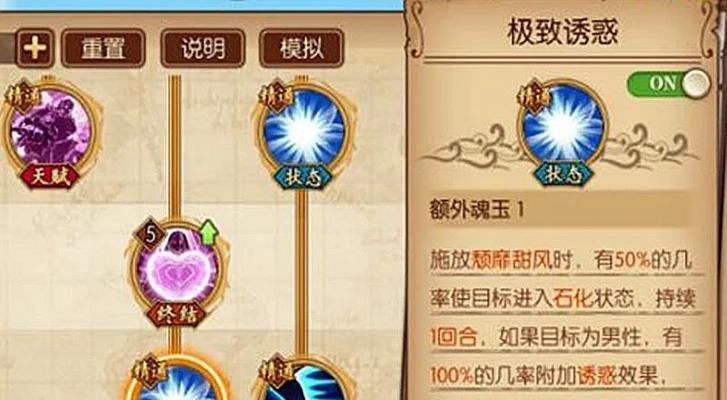 航海王燃烧意志全角色装备怎么选？装备攻略大全有哪些推荐？  第1张