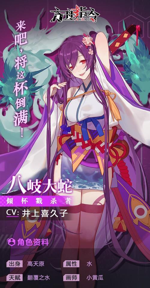 方舟指令沙尘队搭配推荐？如何打造最强沙尘队组合？  第3张