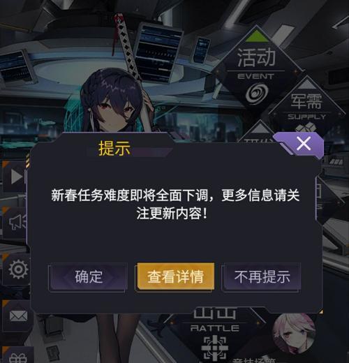机动战队教皇是谁？教皇推荐机体技能加点介绍？  第1张