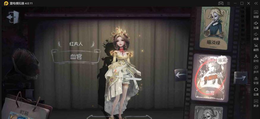 第五人格彩字代码怎么设置？2023最新攻略是什么？  第3张