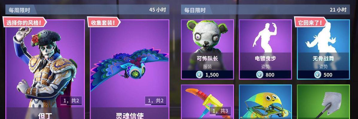 堡垒之夜与火影忍者手游联动活动有哪些？如何参与？  第1张
