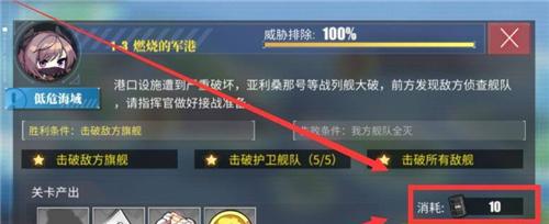 碧蓝航线昵称术语有哪些？如何快速识别游戏内的专业术语？  第2张
