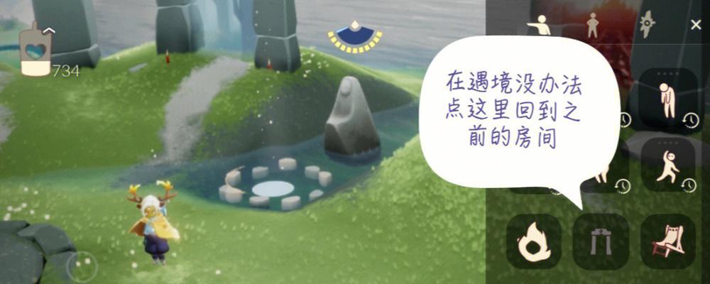 光遇夏之日热血运动员什么时候上线？上线时间介绍有哪些？  第2张