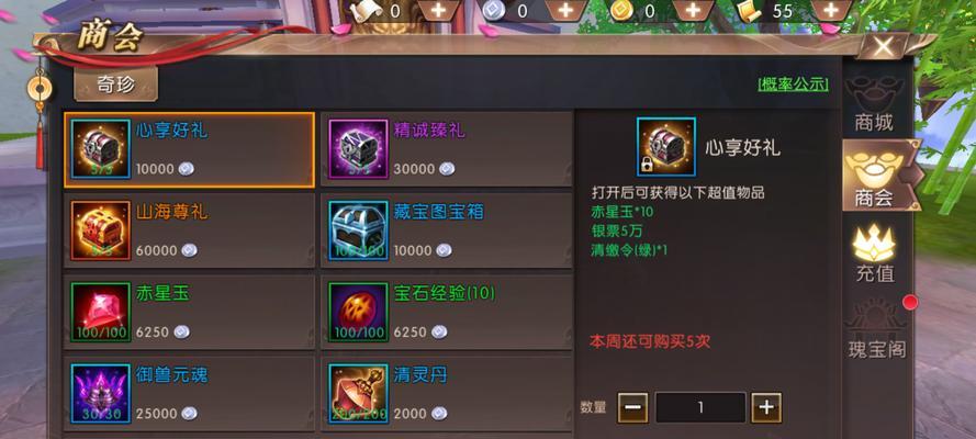 一人之下手游如何领取修行绝世武器？领取过程中需要注意什么？  第1张