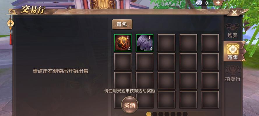 一人之下手游如何领取修行绝世武器？领取过程中需要注意什么？  第3张