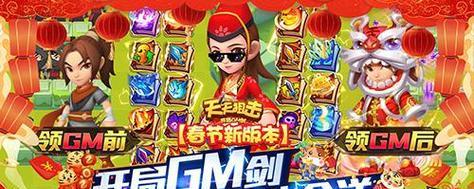一人之下手游如何领取修行绝世武器？领取过程中需要注意什么？  第2张