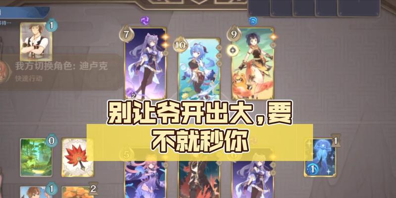 原神七圣召唤角色牌怎么获得？获取途径有哪些？  第3张