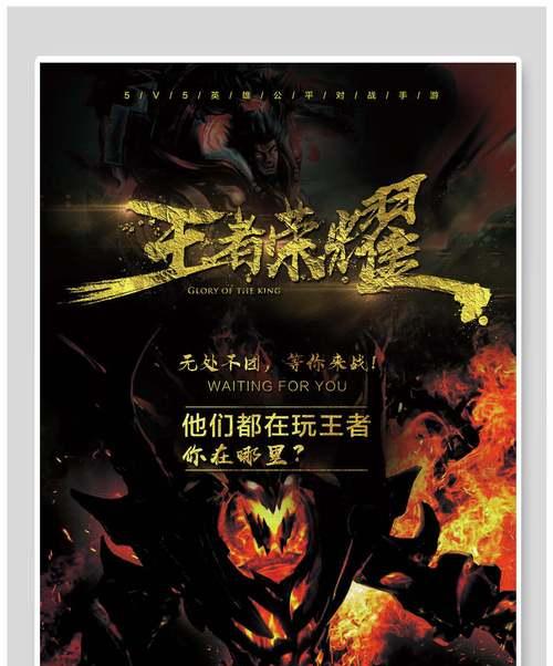 王者荣耀高能杯2023赛程是什么？赛制有哪些特点？  第1张