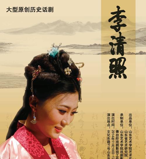 我的王朝李清照技能属性如何？李清照详解有哪些特点？  第2张