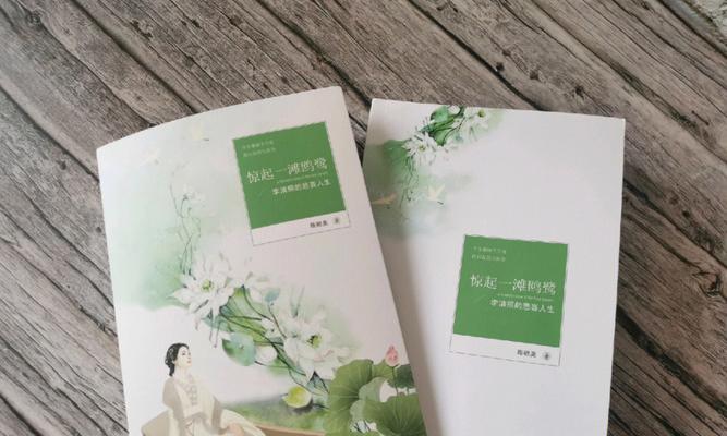 我的王朝李清照技能属性如何？李清照详解有哪些特点？  第1张