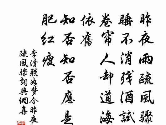 我的王朝李清照技能属性如何？李清照详解有哪些特点？  第3张