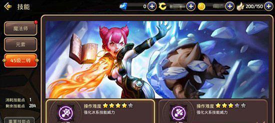 龙之谷2祭司转职职业是什么？转职后有哪些新技能？  第3张