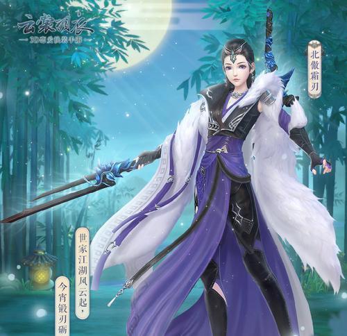 云裳羽衣2-8剧情如何完美搭配？详细解析来了！  第1张