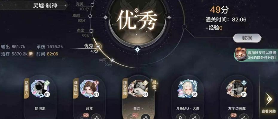 天谕手游亲密度提升攻略？好感度增加的正确方法是什么？  第1张
