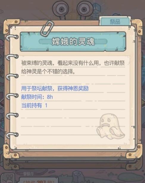 最强蜗牛车库彩蛋怎么找？图文教学来帮忙！  第1张
