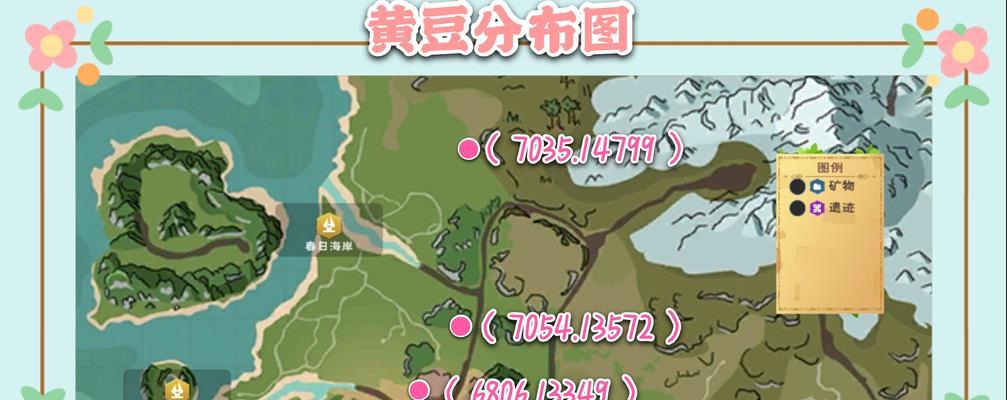 创造与魔法伙伴探险百分百完成攻略？如何确保任务全完成？  第1张