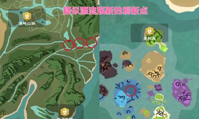 创造与魔法伙伴探险百分百完成攻略？如何确保任务全完成？  第2张