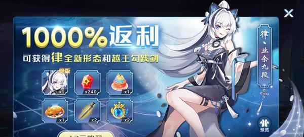 奥拉星手游兑换码2023最新4月全合集在哪里找？如何使用？  第1张