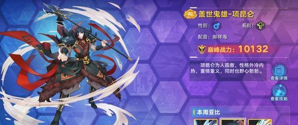 奥拉星手游兑换码2023最新4月全合集在哪里找？如何使用？  第3张