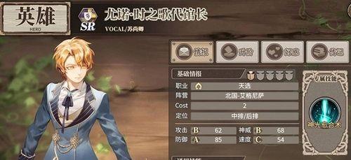 时之歌手游选择哪个国家最好？详细攻略解析！  第2张