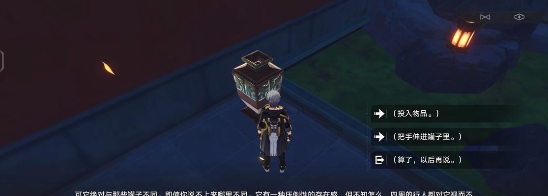 原神镜花听世愿望任务怎么完成？最全攻略指南是什么？  第1张