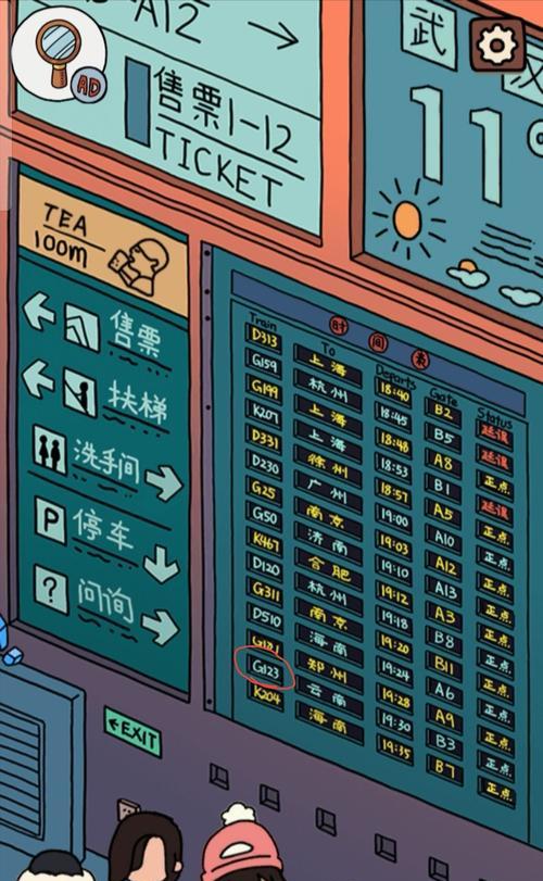 犯罪大师梦境塔罗最全答案攻略在哪里找？如何使用攻略提高游戏体验？  第1张
