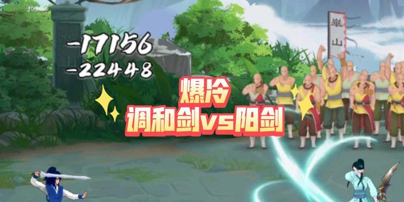 无名江湖刀法怎么搭配最有效？搭配攻略有哪些常见问题？  第2张
