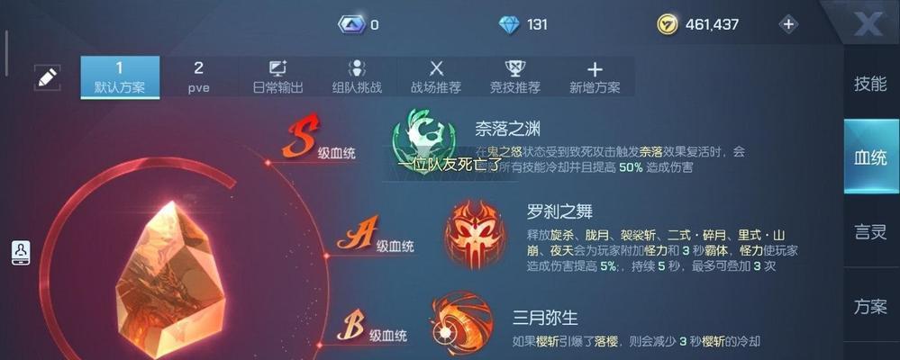 龙族幻想纯白花嫁伙伴获取方法是什么？如何快速获得纯白花嫁伙伴？  第1张