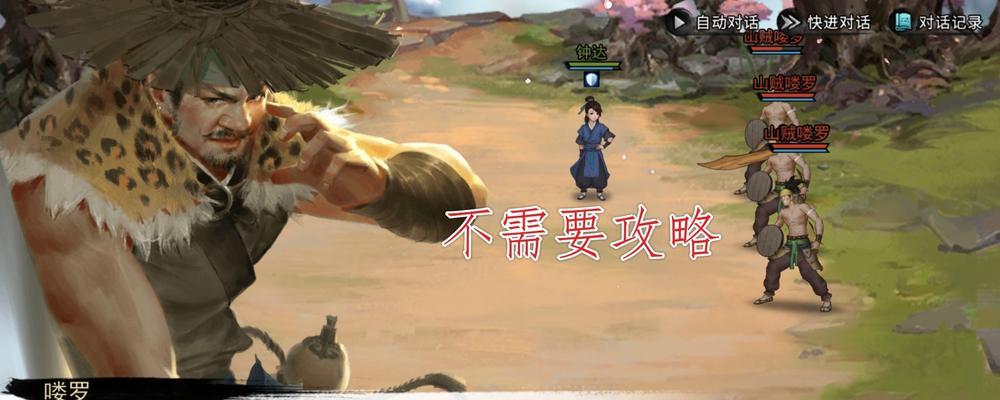 我的侠客闭关与吃药性价比哪个更高？详细对比攻略来了！  第2张