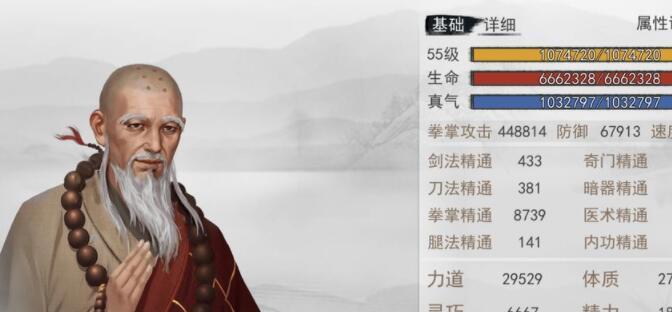 我的侠客闭关与吃药性价比哪个更高？详细对比攻略来了！  第1张