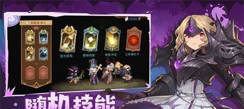 元素方尖快速升级攻略？如何高效提升角色等级？  第1张