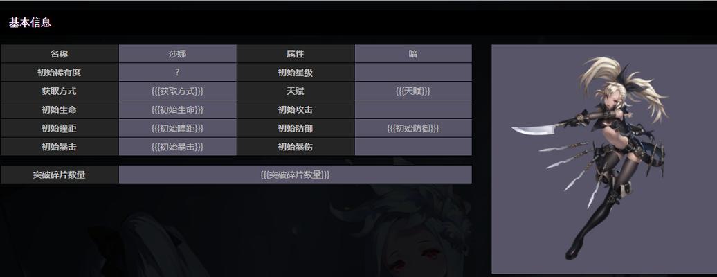 爆裂魔女技能升级需要多少书？升级过程中的常见问题解答  第2张