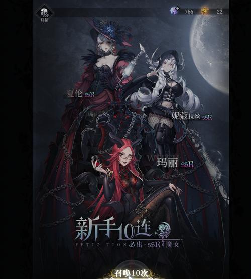 爆裂魔女技能升级需要多少书？升级过程中的常见问题解答  第3张