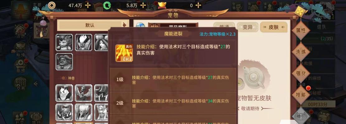万灵山海之境铁卫技能怎么点？职业加点方向推荐是什么？  第3张