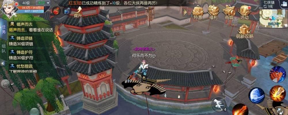 武林外传手游最强职业选择推荐？哪个职业最厉害？  第3张