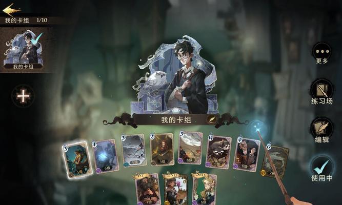 哈利波特魔法觉醒神秘折扣礼包值得购买吗？购买后有哪些好处？  第1张