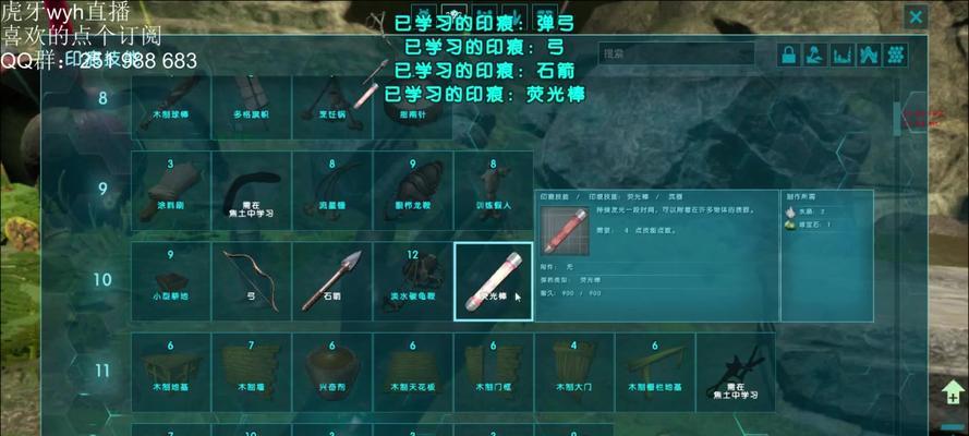 方舟生存进化手机版新手入门指南？如何快速掌握游戏玩法？  第2张