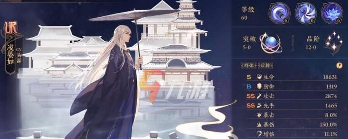 拾光梦行cv配音一览？如何找到完整配音列表？  第3张