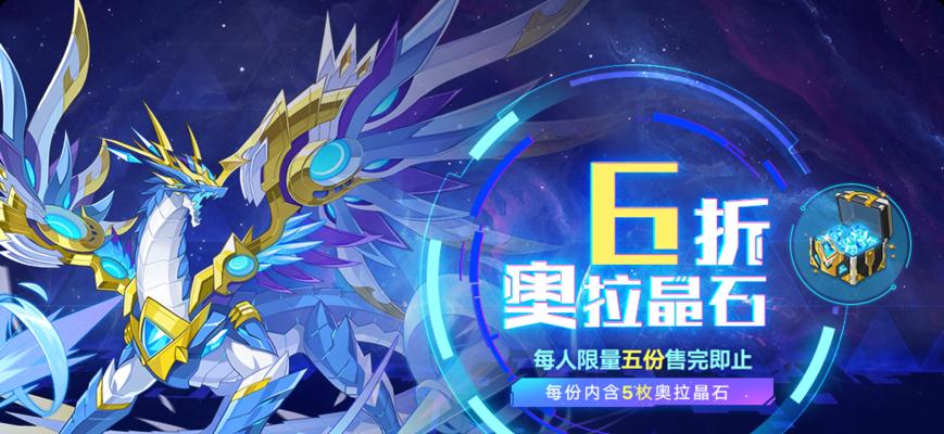 奥拉星手游梅卡毕业特性装备搭配怎么选择？搭配效果如何最大化？  第1张