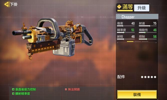 光荣使命中哪些武器表现最佳？武器排行如何？  第1张