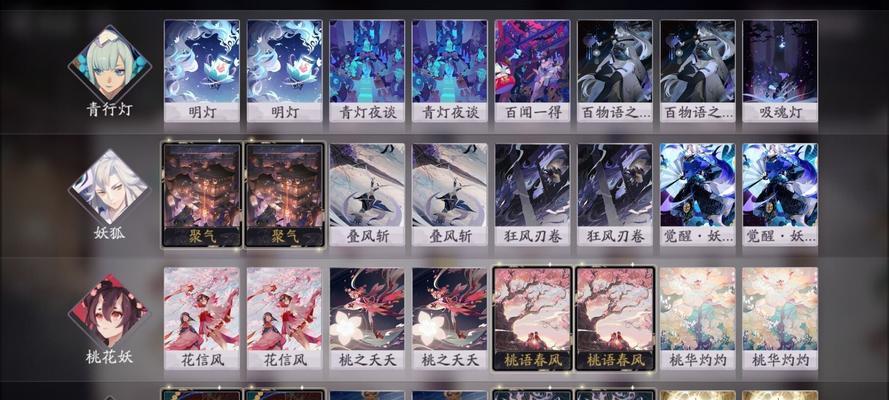 阴阳师百闻牌双雪卡组克制方法是什么？如何有效对抗雪童子卡组搭配？  第2张