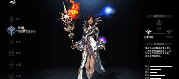 新神魔大陆血魔转职怎么进行？转职后有哪些新技能？  第2张