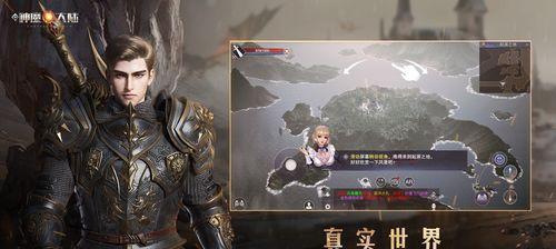 新神魔大陆血魔转职怎么进行？转职后有哪些新技能？  第3张