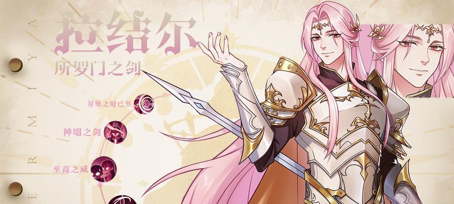 阿尔米娅赞歌2023角色强度如何排名？哪个角色最值得培养？  第1张