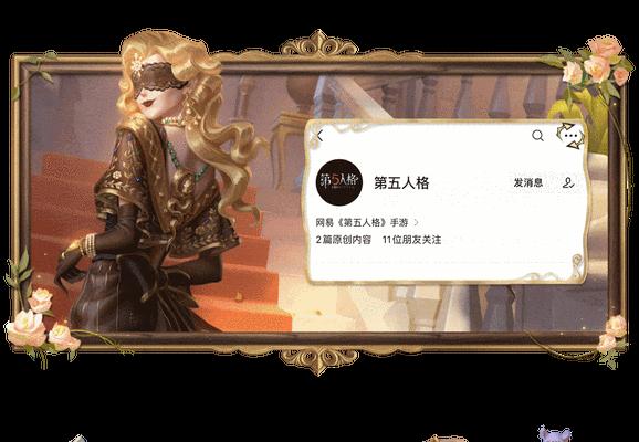 第五人格四周年返场投票活动怎么参与？有哪些角色和皮肤可以投票？  第3张