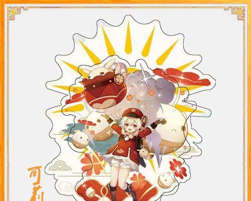 原神可莉角色评价如何？她的技能特点是什么？  第1张